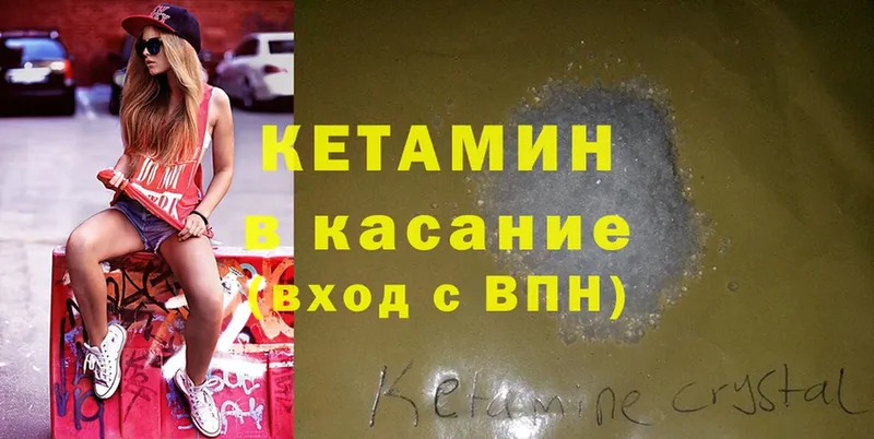 КЕТАМИН ketamine  Сарапул 